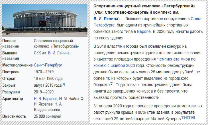 Статья в Википедии о СКК.